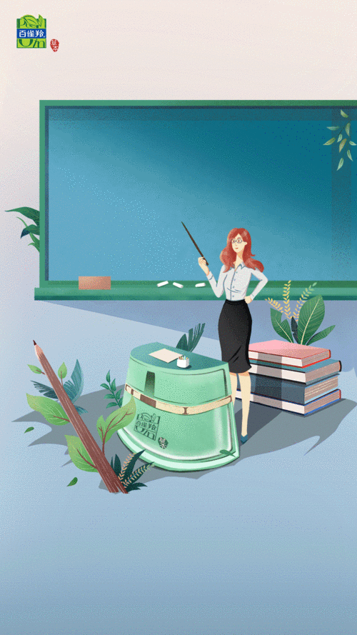 教师节海报合集,马云居然也凑了一把热闹