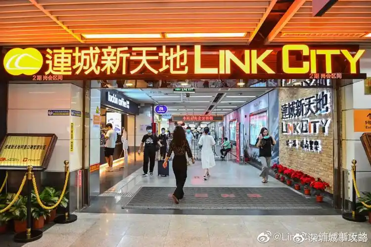 岗厦北就在福田中心区,那里有深圳最大的地铁商业街——连城新天地