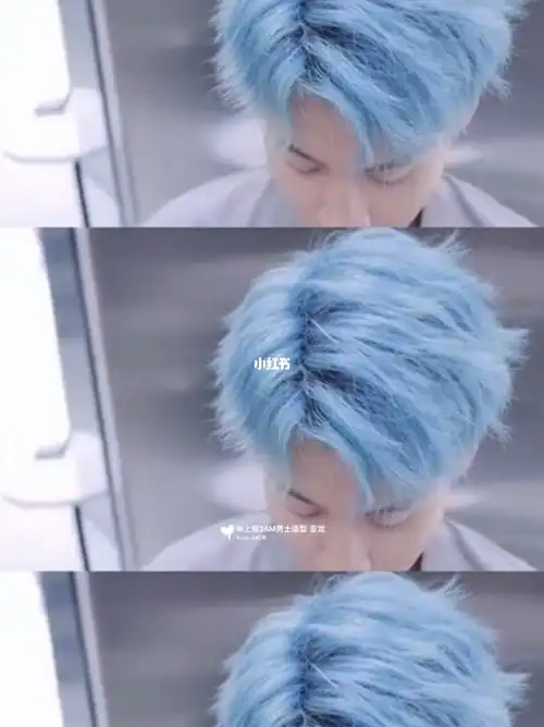 冰凉发色06冰蓝色