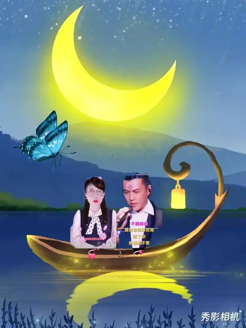 爱的世界只有你 #你是我最美的相遇 #亲爱的弟弟感谢 #兄 - 抖音