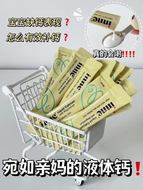 注意】:7415经常性夜醒哭闹,盗汗,抽筋7415枕秃7415方颅