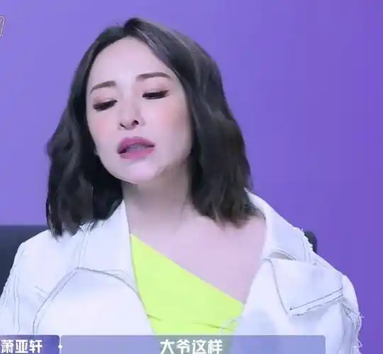 黄皓听到萧亚轩主动说出来,没说话表示默认了,从表情就能看出他听到这