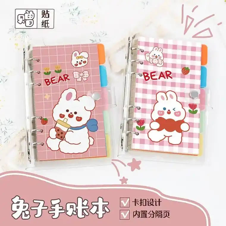 卡哇伊手账本 可爱少女手账本网红高颜值本子女生学生卡通笔记本 - 抖