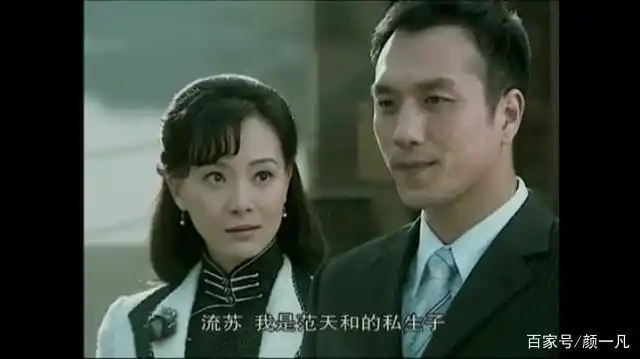 《倾城之恋》:离婚后的白流苏,能否在第二次婚姻中逆袭