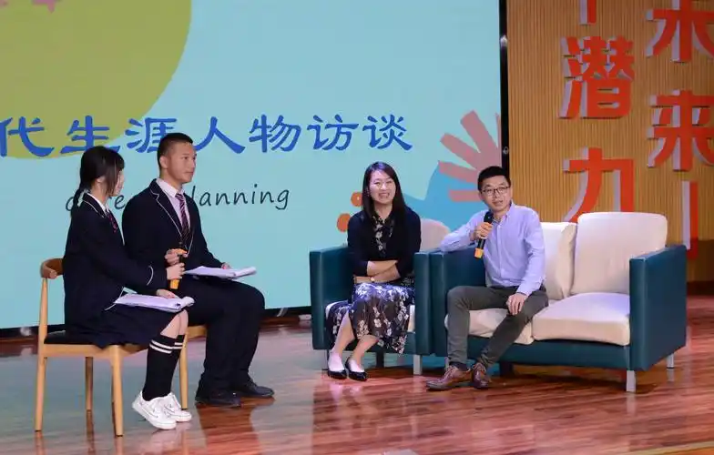 为你点亮一盏灯职为你来fl项目开展职业生涯人物访谈活动