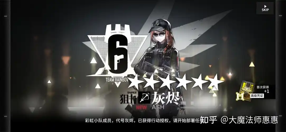 明日方舟新干员ash灰烬值得抽吗