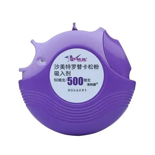 舒利迭吧 舒利迭医保吗