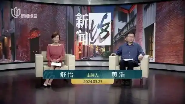 老人迷失街头警民接力助其回家