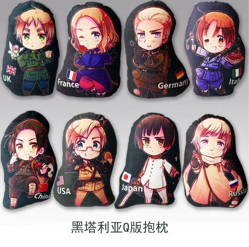 aph黑塔利亚抱枕 意呆阿尔亚瑟法叔heitaliya 颜文字抱枕包邮靠垫