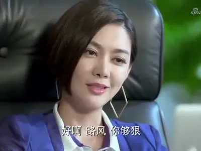 爱的阶梯:罗姗查看账目,发现路风秘密,竟背后搞小动作