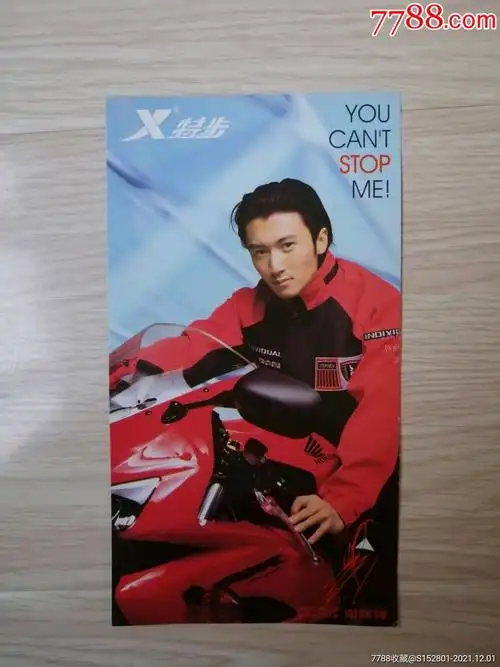 谢霆锋特步顾客意见反馈表