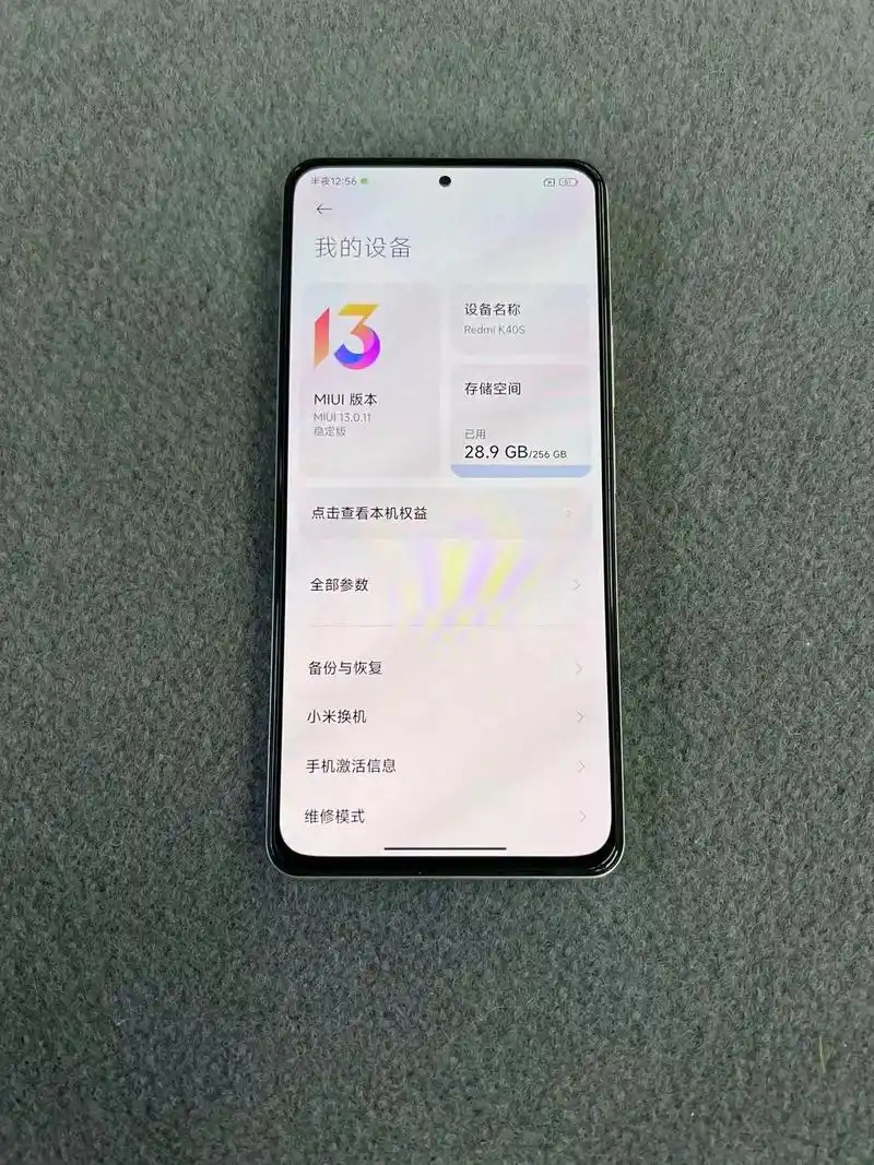 红米k40s.小米 红米k40s 二手手机 骁龙870 5g - 抖音