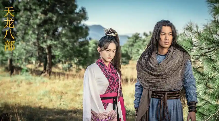 天龙八部2021电视剧在线完整播放正片枪版1080p高清已完结