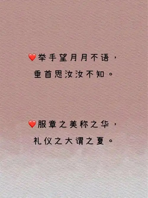 超适合做个性签名的文字唯美古风文案 超适合做个性签名的文艺唯美