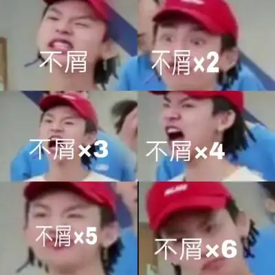 小鬼 表情包