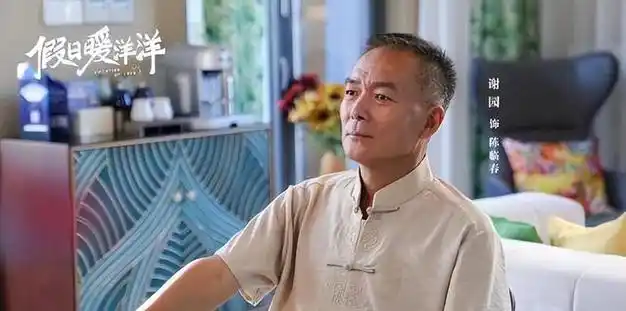 生的洒脱走的潇洒去世四年后才知道谢园的人生有些悲凉