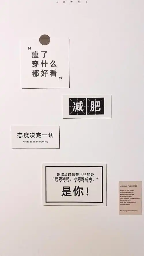小清新治愈系文字控壁纸