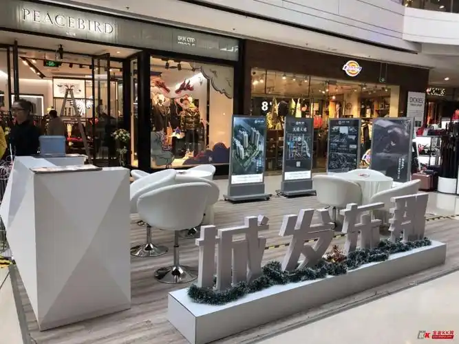 小编踩盘城发东郡市内展点正式启动2018年面世