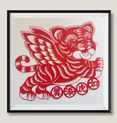寅虎迎春 虎到福到|栖霞剪纸非遗传承人刘淑霞"老虎"剪纸作品欣赏