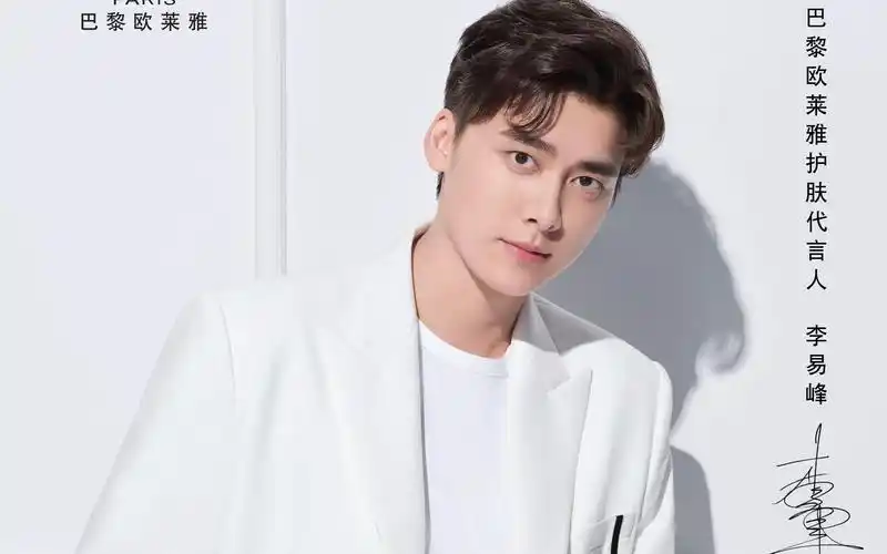 李易峰巴黎欧莱雅广告花絮汇总合集2021