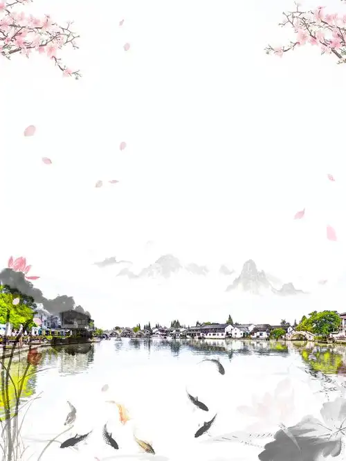 中国风水墨江南水乡旅游海报