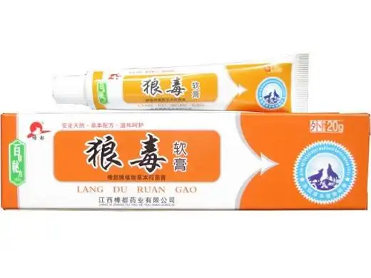樟都狼毒软膏价格对比