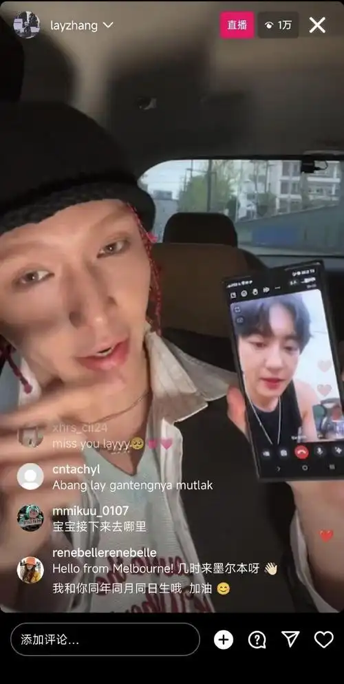 张艺兴ins直播连线朴灿烈