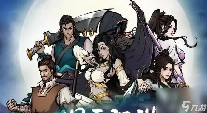 烟雨江湖武穆之争任务全攻略玩转江湖