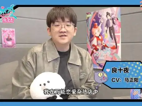 和配音导演@-森中人的"加密通话",还有快乐到哼歌的配音体验~~转发