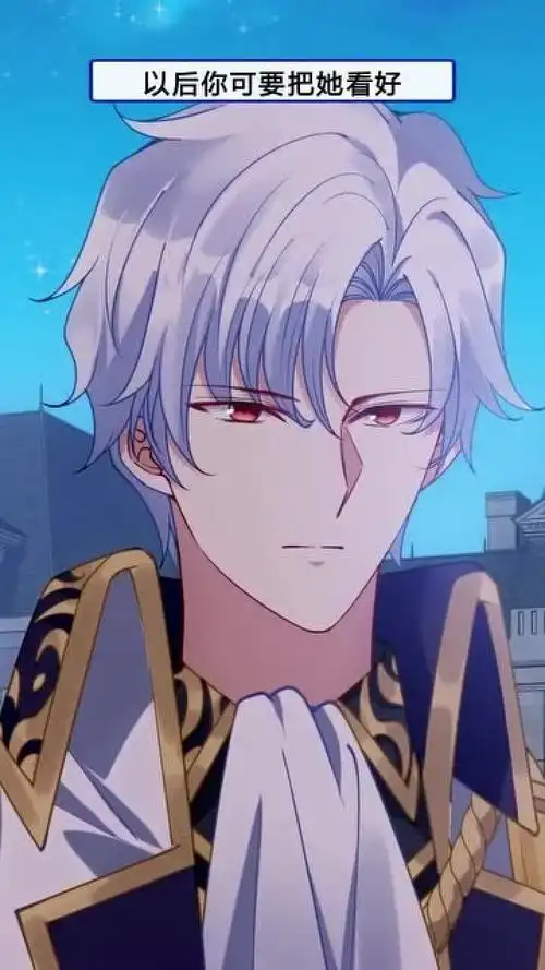 国王魔镜啊魔镜谁是世界上最帅的爸爸