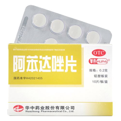 华葆 阿苯达唑片10片 蛔虫药蛲虫病寄身虫驱虫肠虫清小孩打虫药猫狗