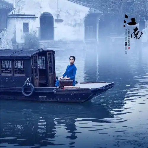 江南水乡《南浔古镇》环境建筑人像旅拍团