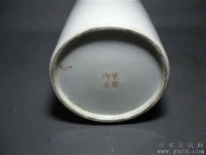 《官窑内造》款-名家-浅降花鸟-帽筒