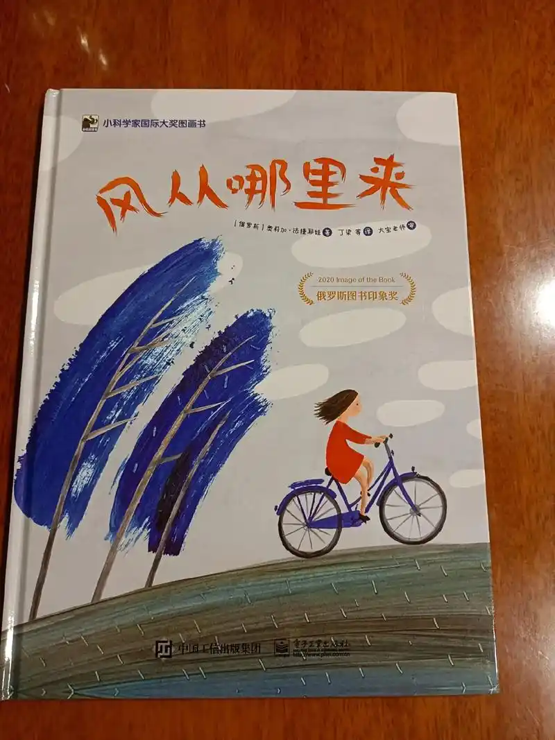 99我们天天吹的风原来这样子.95 小时候,站在江边海边感受 - 抖音