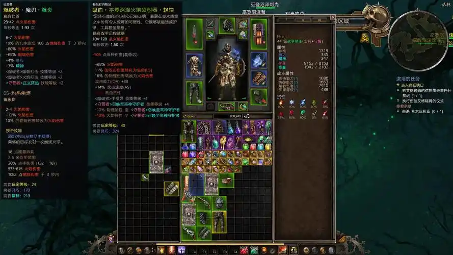 恐怖黎明全任务细节指南p50修剪杂草温迪戈的诱惑