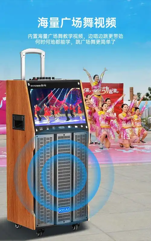 索尼sony适用wjhh广场舞音响带视频显示屏幕大音量户外k歌音响家用