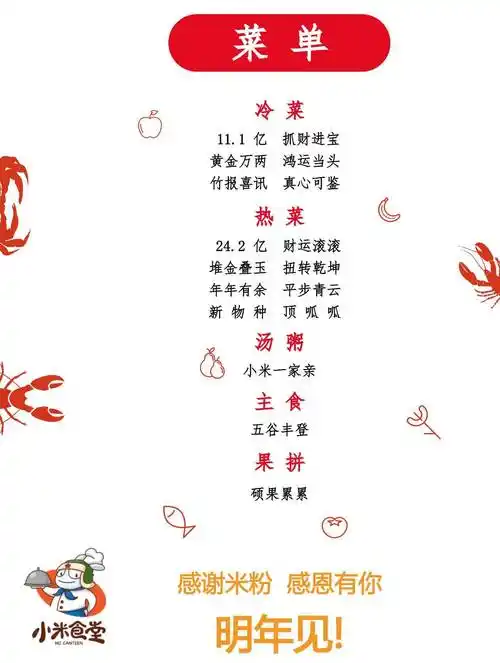 农村200元宴席菜谱图片(农村1000元一桌菜单明细)