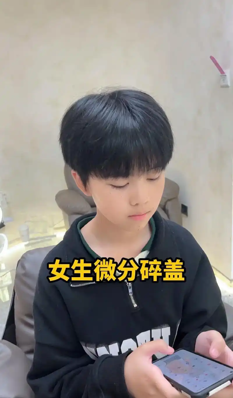 女生超酷短发推荐#微分碎盖#女生短发发 - 抖音