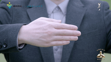 "见面不握手,行起作揖礼"