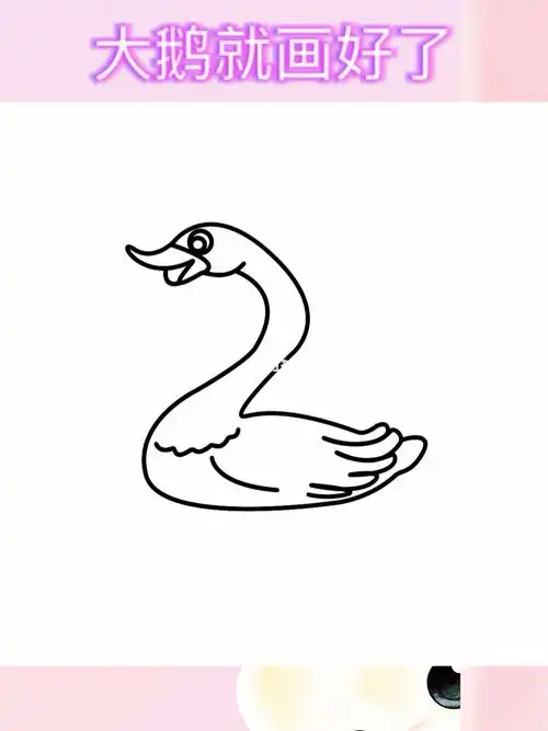 数字2简单画大白鹅#简笔画 #育儿简笔画 #画画 #每日一画 #一学就会的