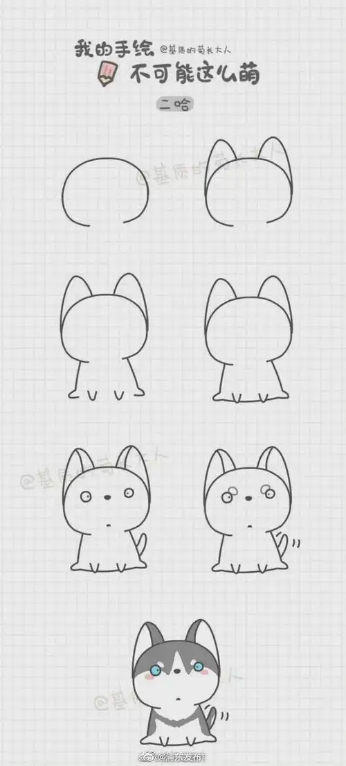 可爱小狗简笔画小狗怎么画简单又可爱