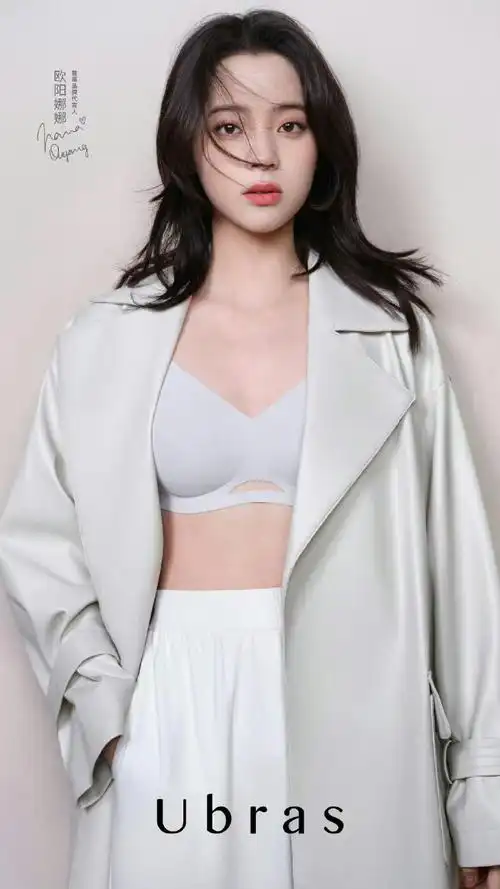 欧阳娜娜内衣代言