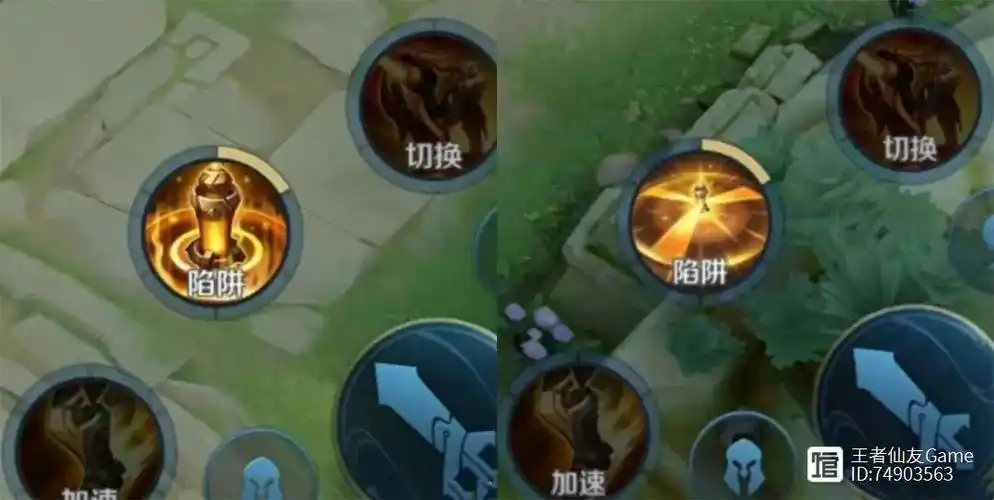 王者荣耀黄忠二技能图标