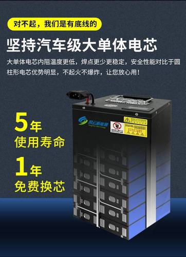 深远a8lt四季星a7a9格士铃专用60v锂电池电动车48v电动车电池