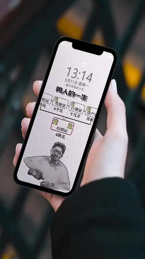 男人的一生#男人 #于谦 #壁纸壁纸壁纸壁纸壁纸