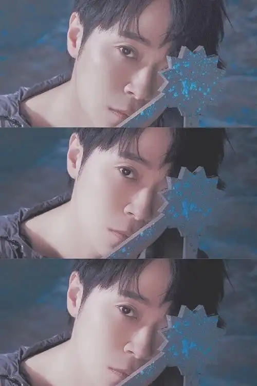 谁有吴青峰哥哥高清无水印的图片啊