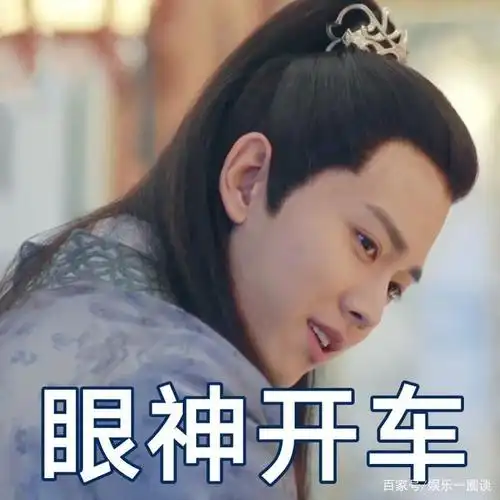 看《锦衣之下》的快乐源泉,竟然是网友的创造的表情包和神评论