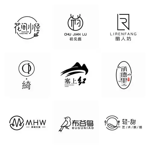 logo设计企业公司商标标志图标卡通餐饮服装商标logo设计