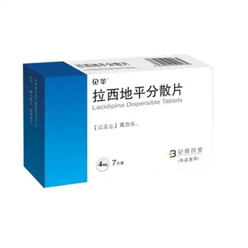 拉西地平分散片贝苹