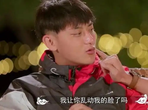 王彦霖说黄子韬作是哪一期,是什么综艺节目?